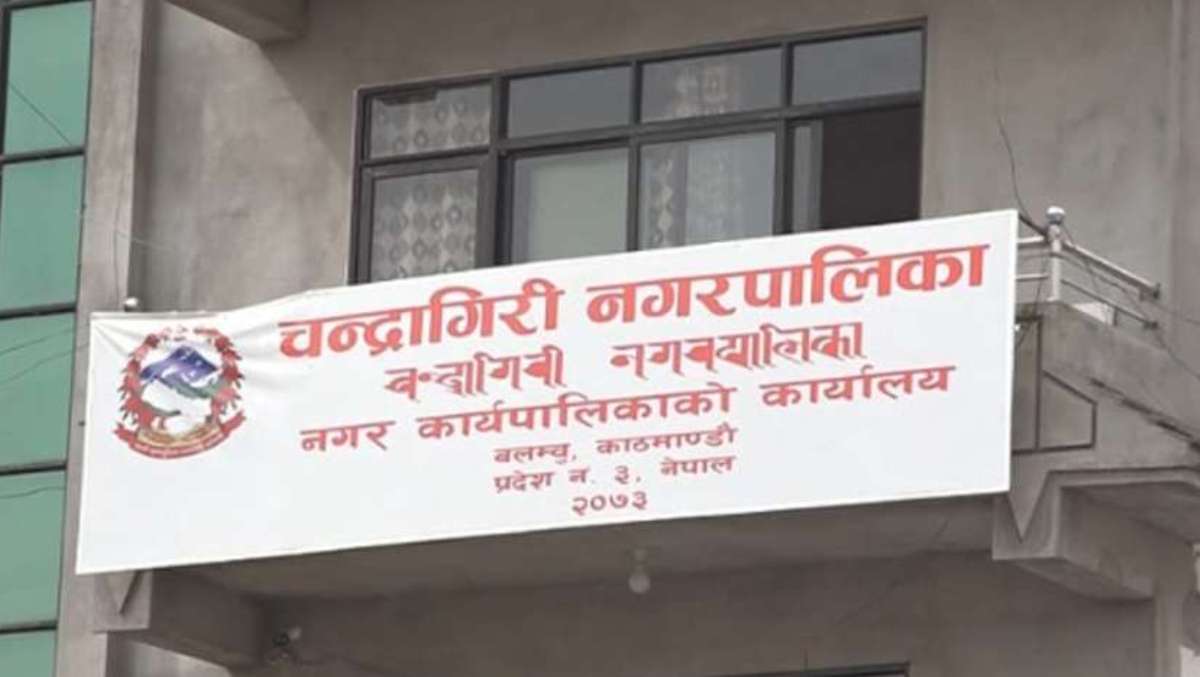 चन्द्रागिरिका चार वडालाई ‘बालश्रममुक्त वडा’ घोषणा